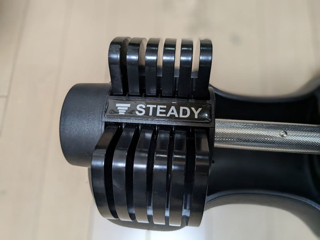 STEADY 可変式ダンベル（2〜20Kg）