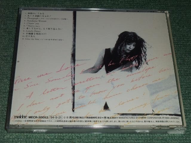 ★CD【GIVE ME YOUR LOVE ガルボ/】■
