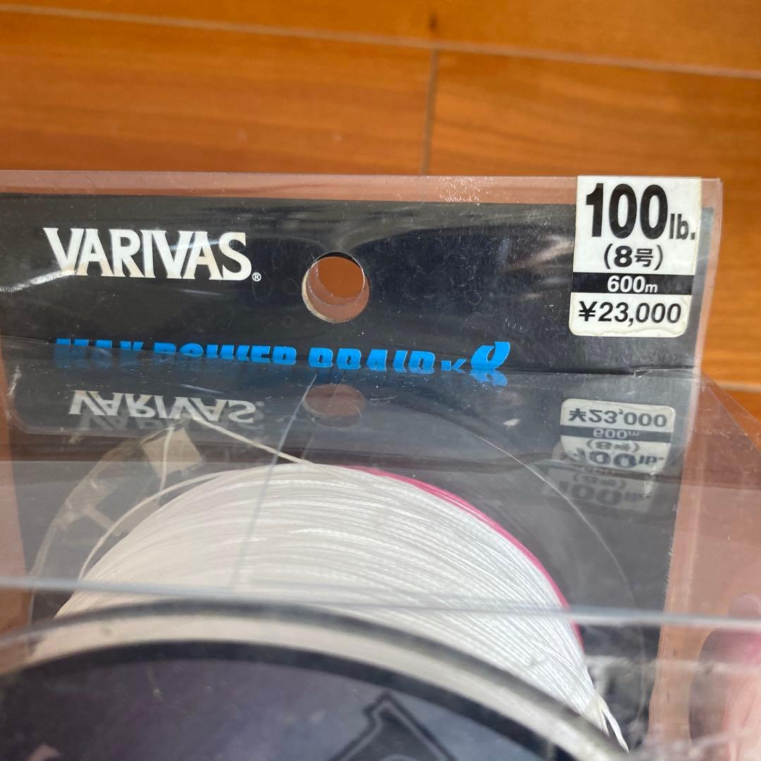 中古VARIVAS MAX POWER BRAID80lb6本と100lb 8本