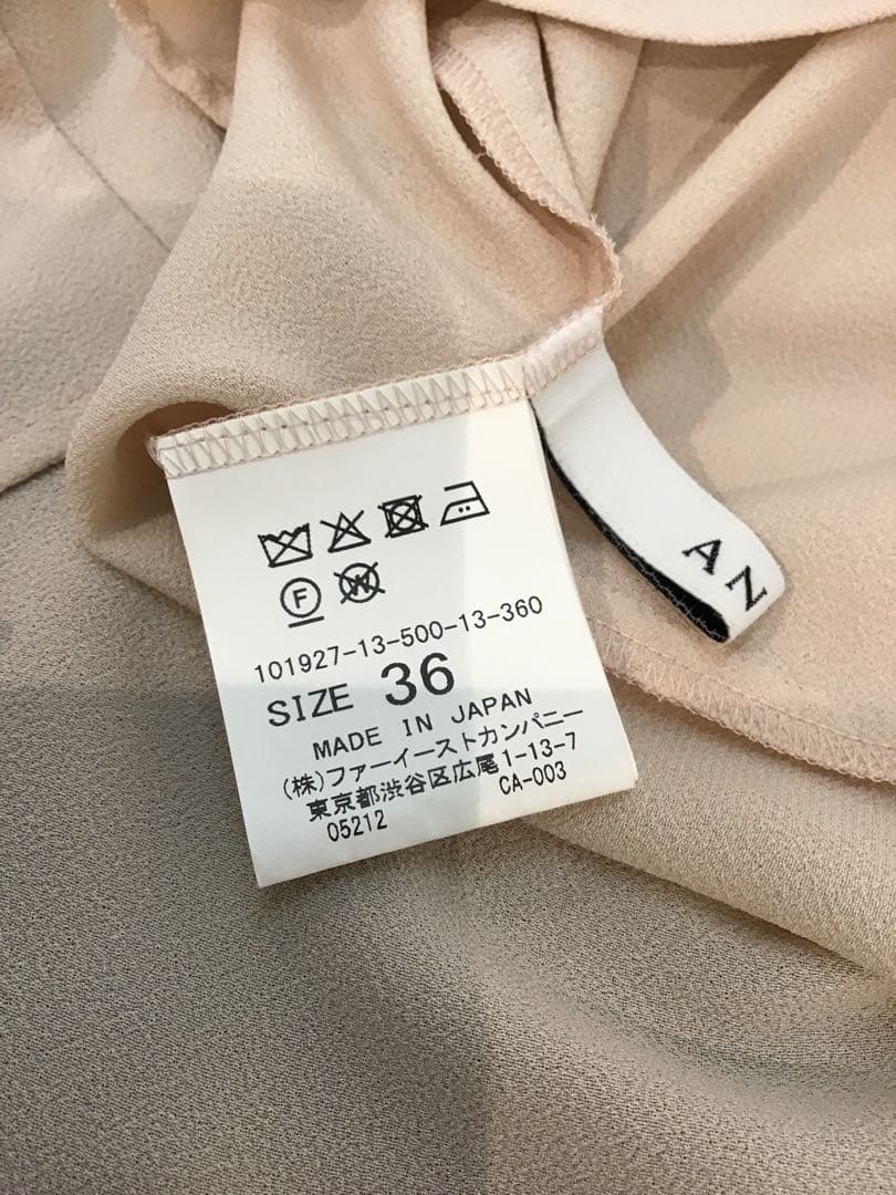 美品⭐️アナイ＊ジョーゼット シャーリング ブラウス　長袖　ピンクベージュ　36