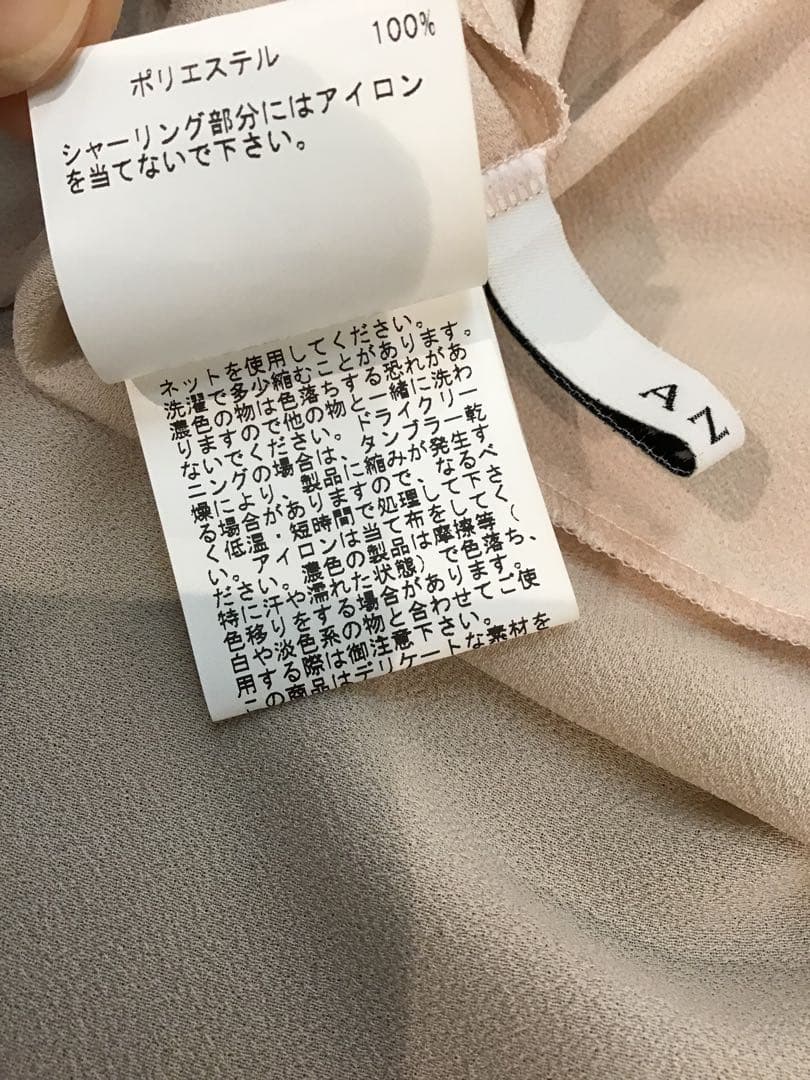美品⭐️アナイ＊ジョーゼット シャーリング ブラウス　長袖　ピンクベージュ　36