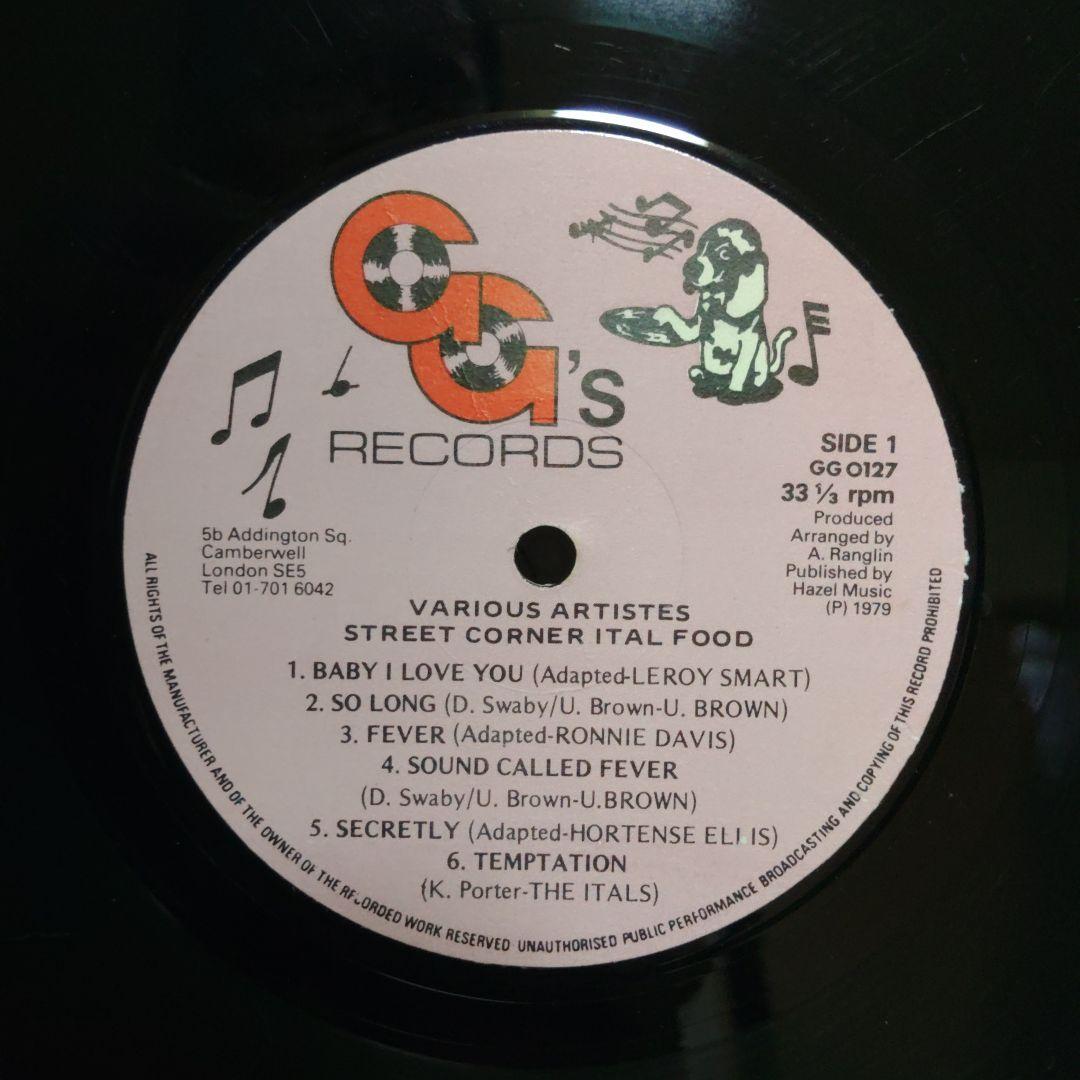 洋楽 Street Corner Ital Food - Various Artist