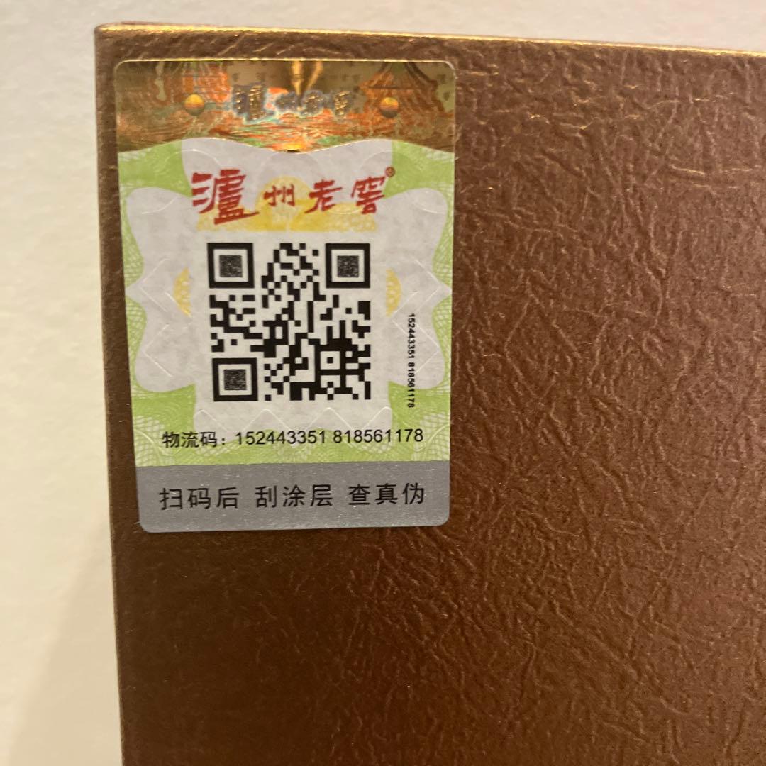 【白酒】澜州老窖 高級酒 中国酒　パッケージ付き　700ml