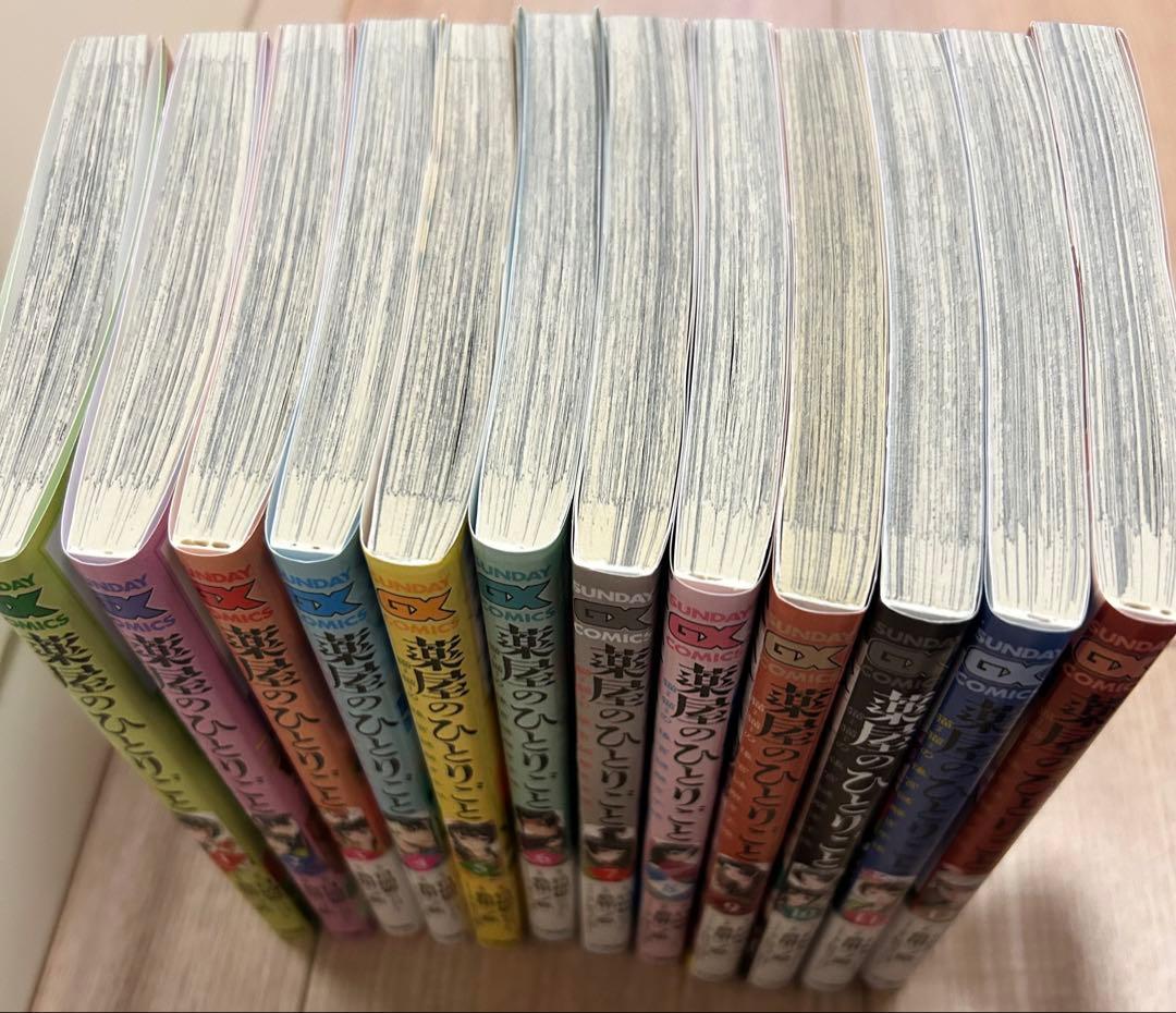 薬屋のひとりごと　漫画　1〜12巻　しおり付き