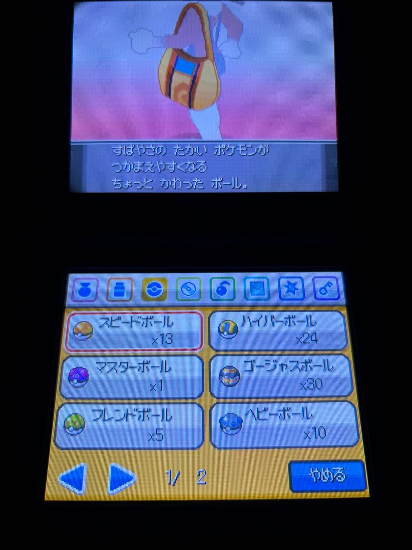 ポケットモンスター　ソウルシルバー　ソフトのみ　動作確認済み