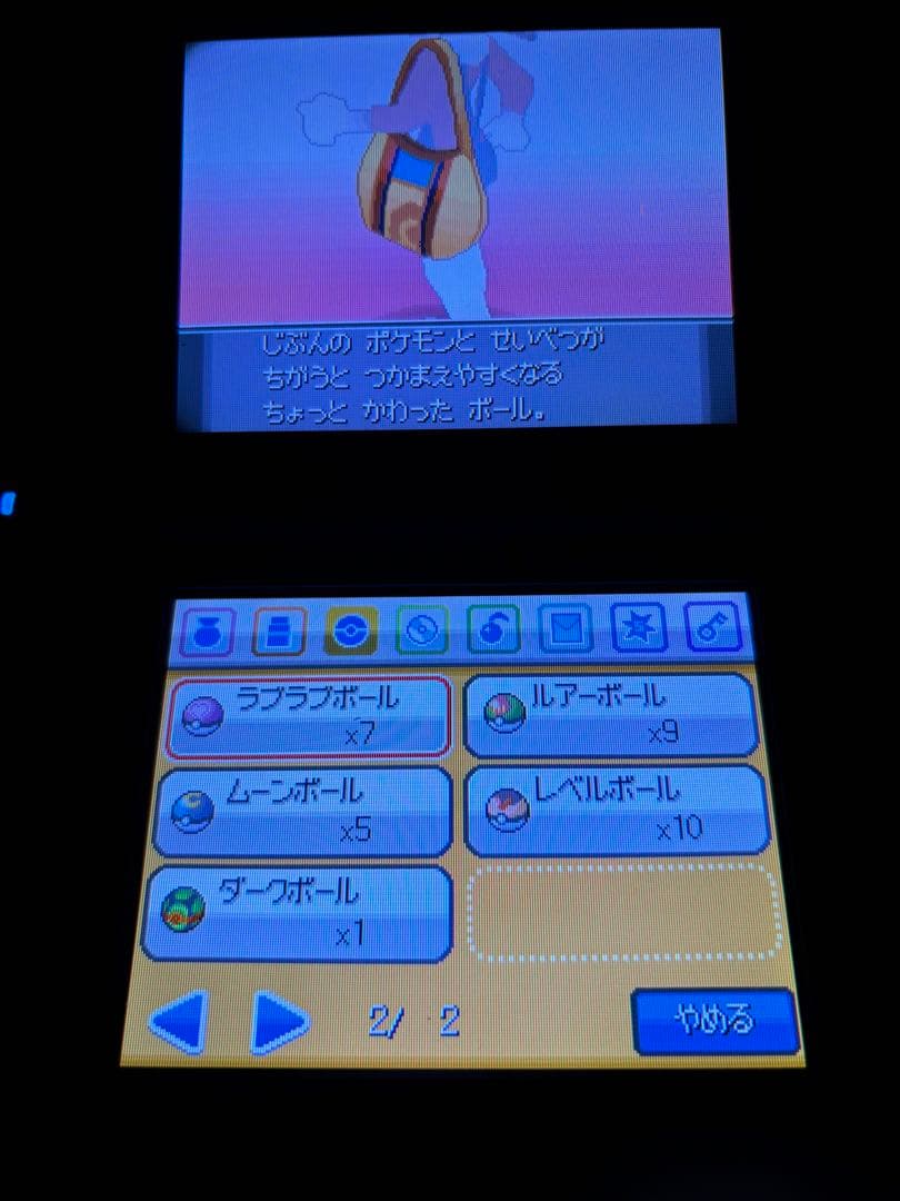 ポケットモンスター　ソウルシルバー　ソフトのみ　動作確認済み