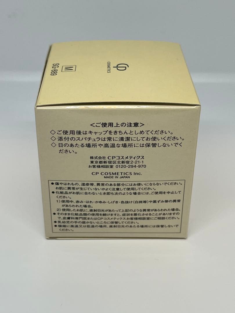フェイスクリーム SOIGNE NIGHT CHRONOBALANCE CREAM 35g