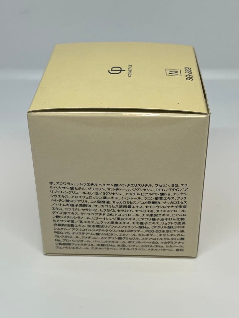 フェイスクリーム SOIGNE NIGHT CHRONOBALANCE CREAM 35g