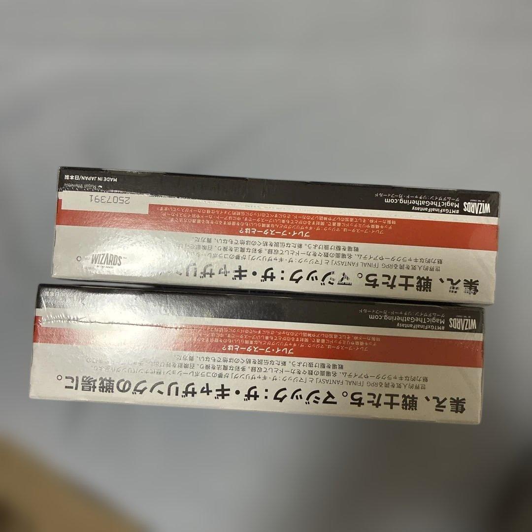 や*と様 マジック：ザ・ギャザリング ファイナルファンタジー未開封ボックス 2個