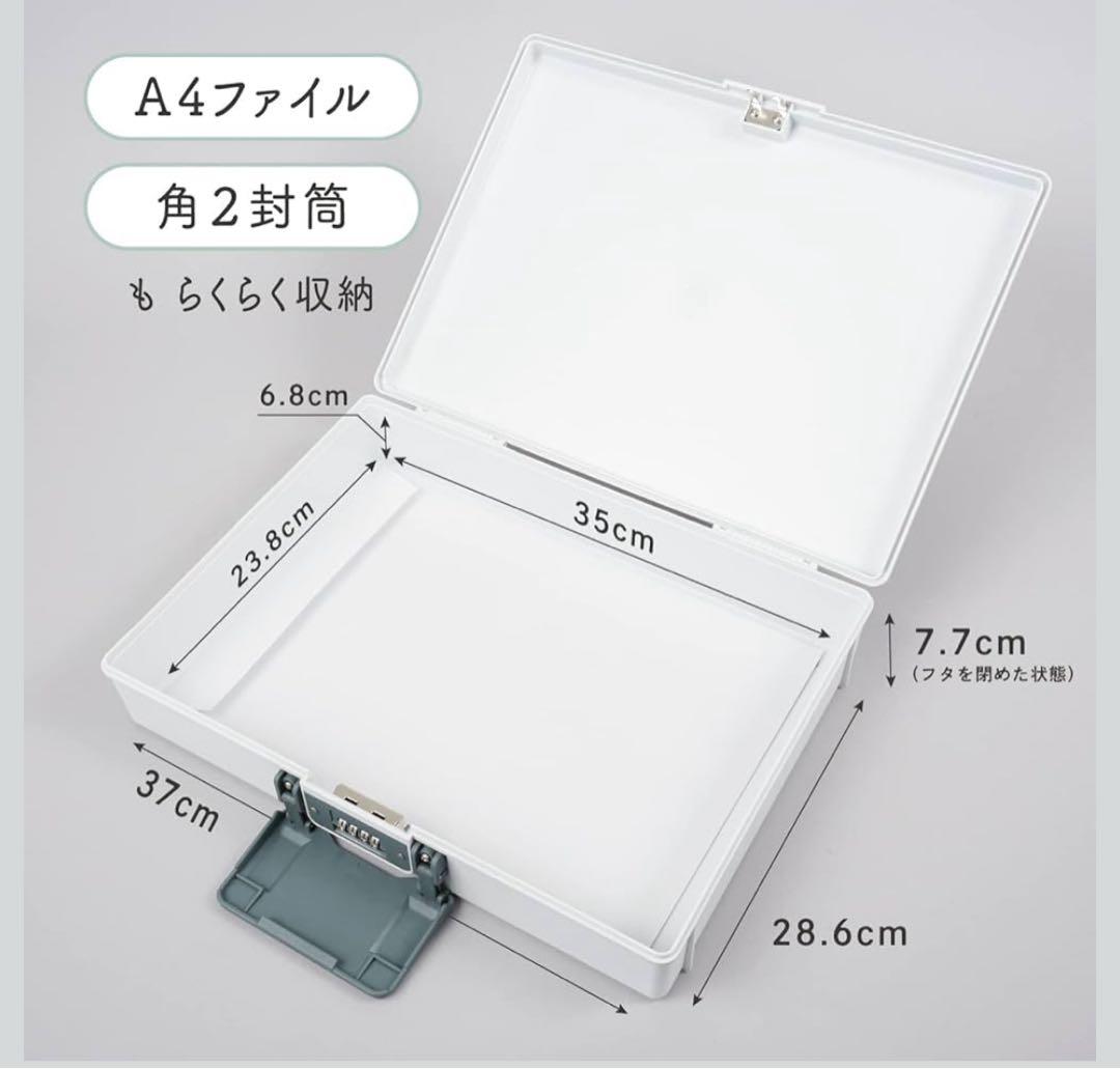 カール事務器 保管ボックスプラスチック製A4 ホワイトHBP-200-三点セット