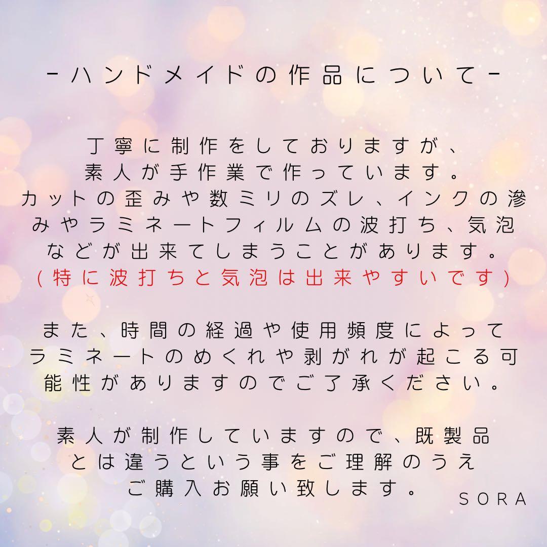 【ルミ子】お城プリンセスweeklyタイプ×4セット