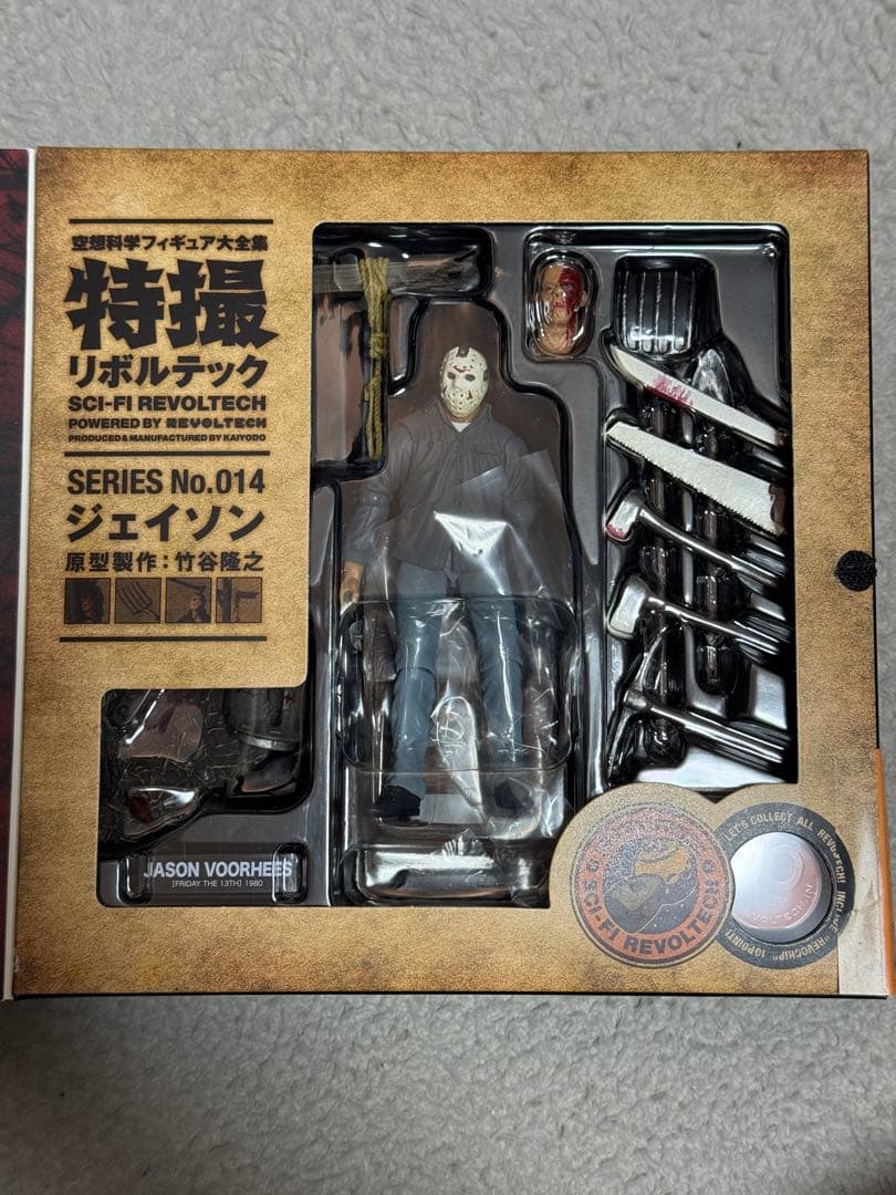 【新品】特撮リボルテック ジェイソン 014 JASON 13日の金曜日 海洋堂