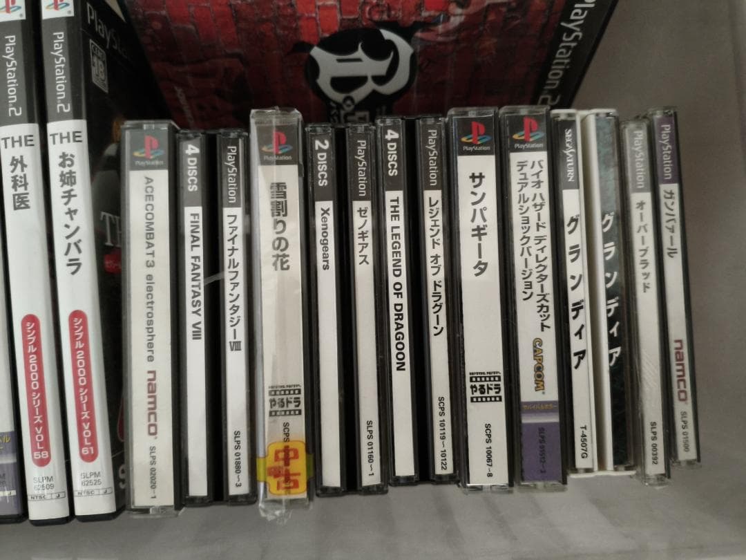 （ジャンク）　PS1、PS2、PS3、SS、SFC　GB　DVD　セット売り