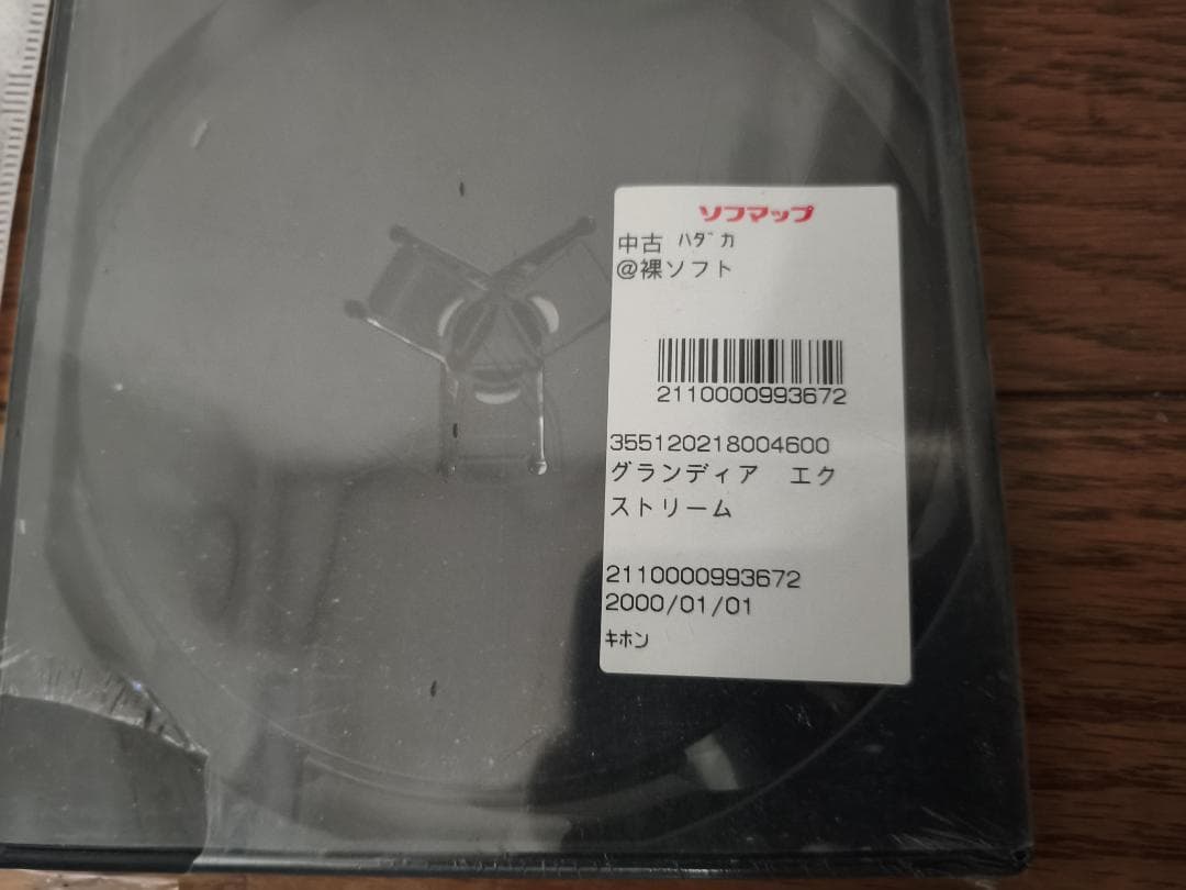 （ジャンク）　PS1、PS2、PS3、SS、SFC　GB　DVD　セット売り