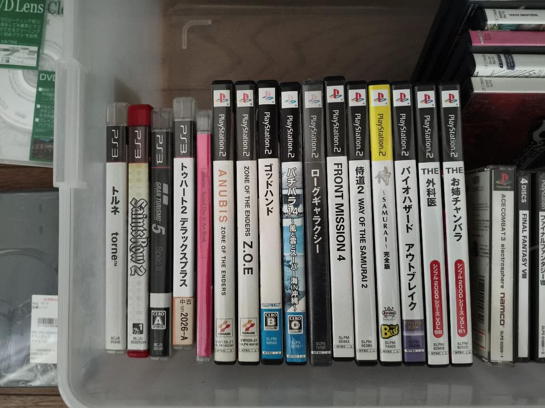 （ジャンク）　PS1、PS2、PS3、SS、SFC　GB　DVD　セット売り