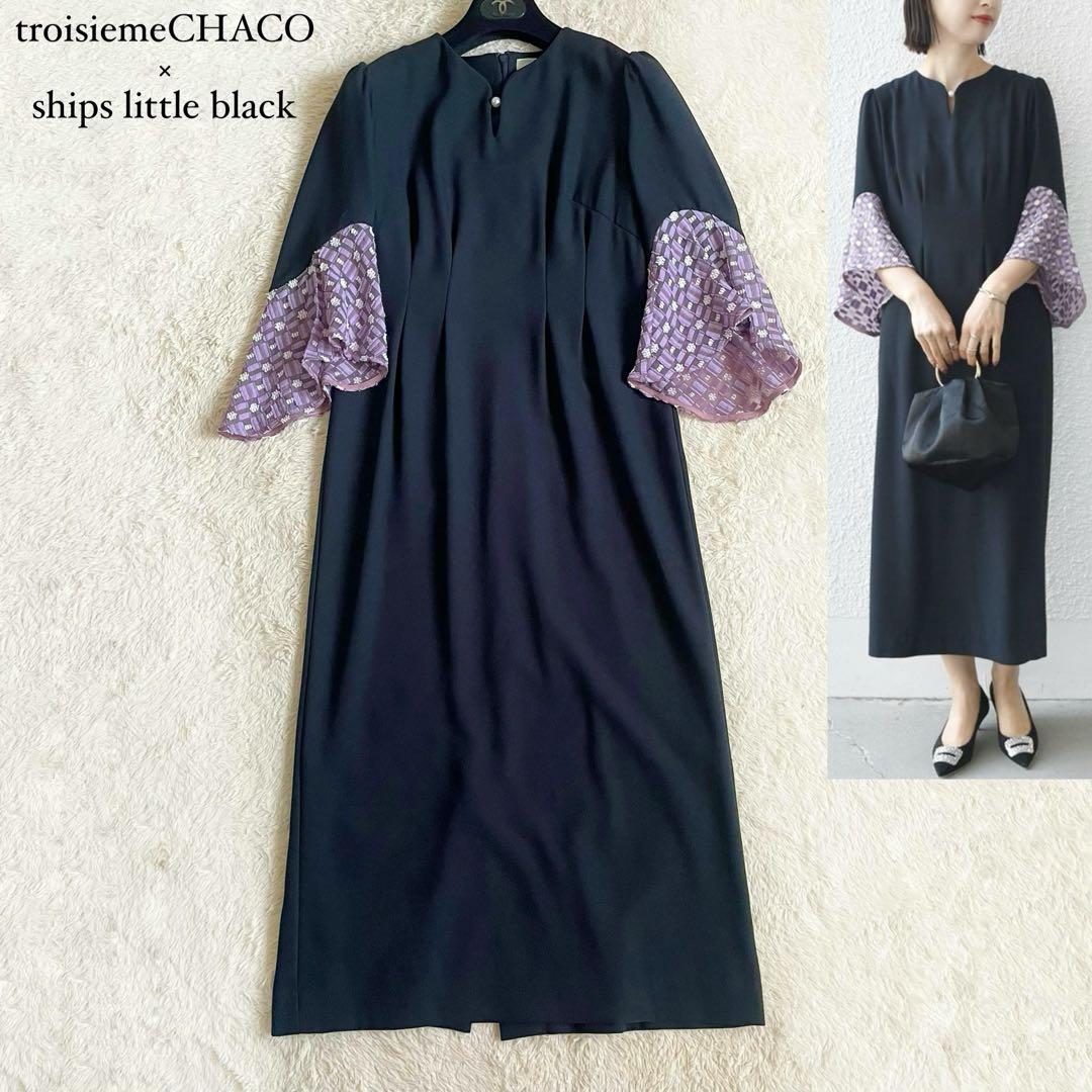 chiyo☺︎ 様　トロワズィエムチャコ　シップス別注　エンブロイダリーワンピース
