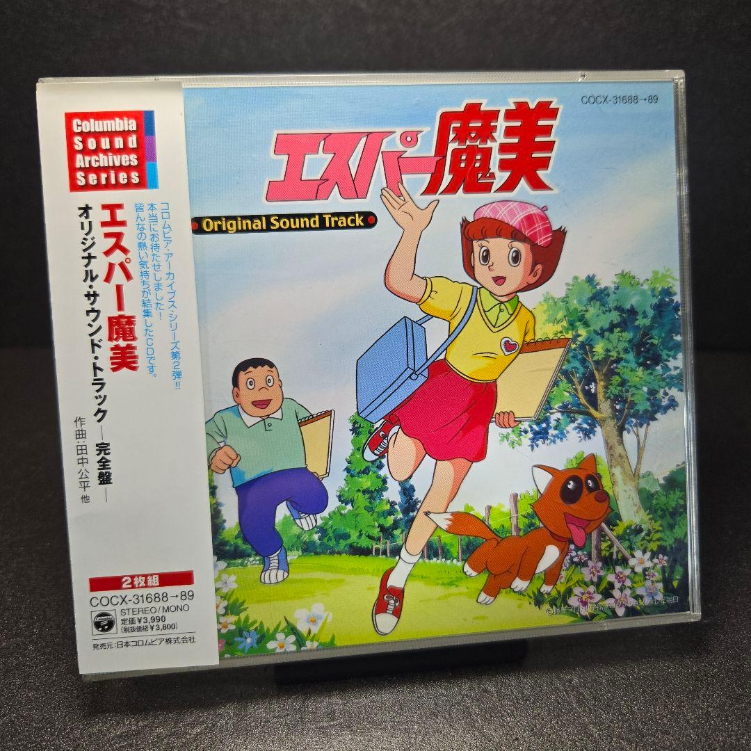 エスパー魔美 サウンドトラック 帯付属