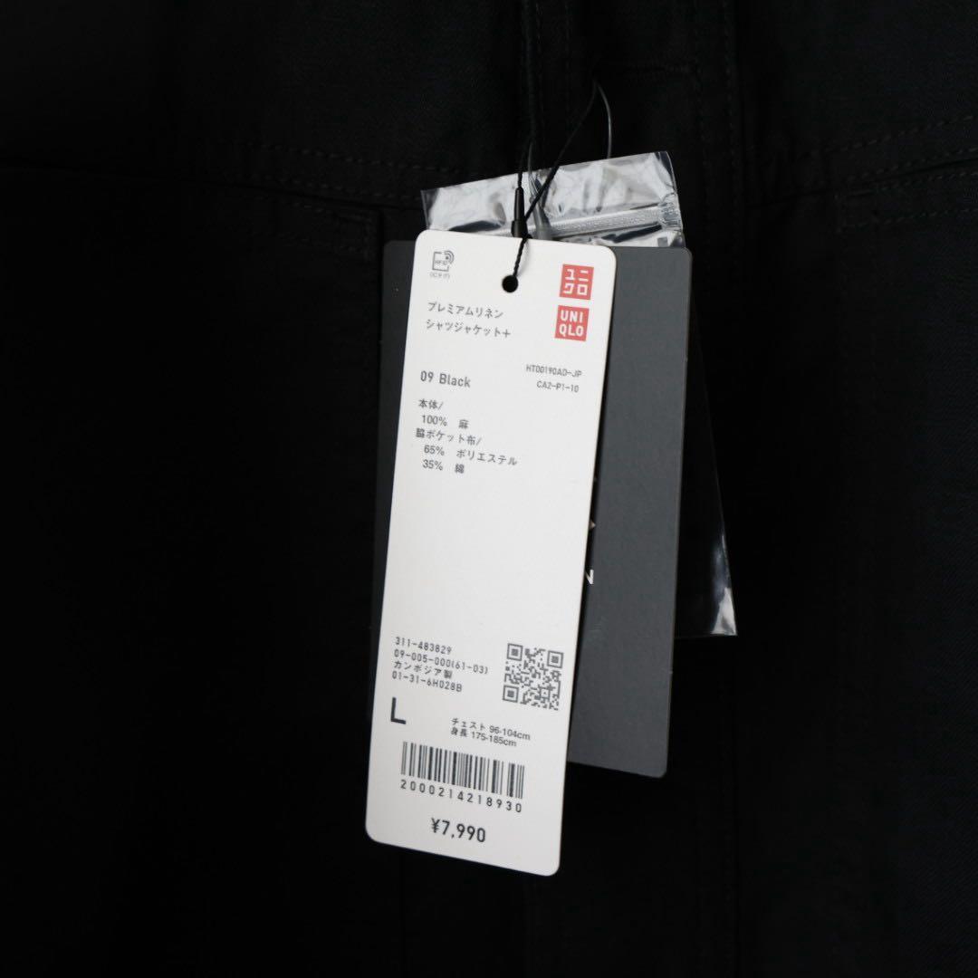 【新品】UNIQLO:C プレミアムリネンシャツジャケット L