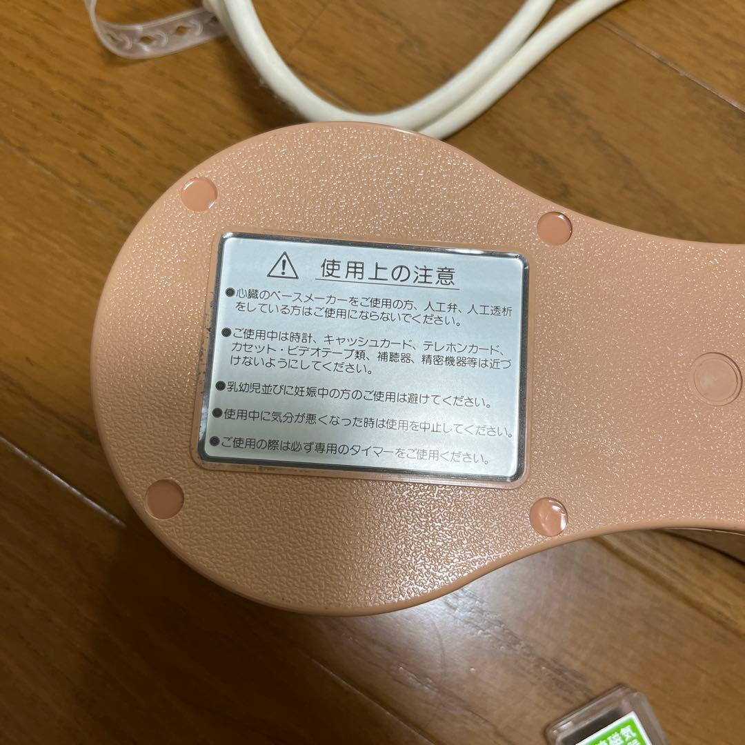 創建　ソーケン