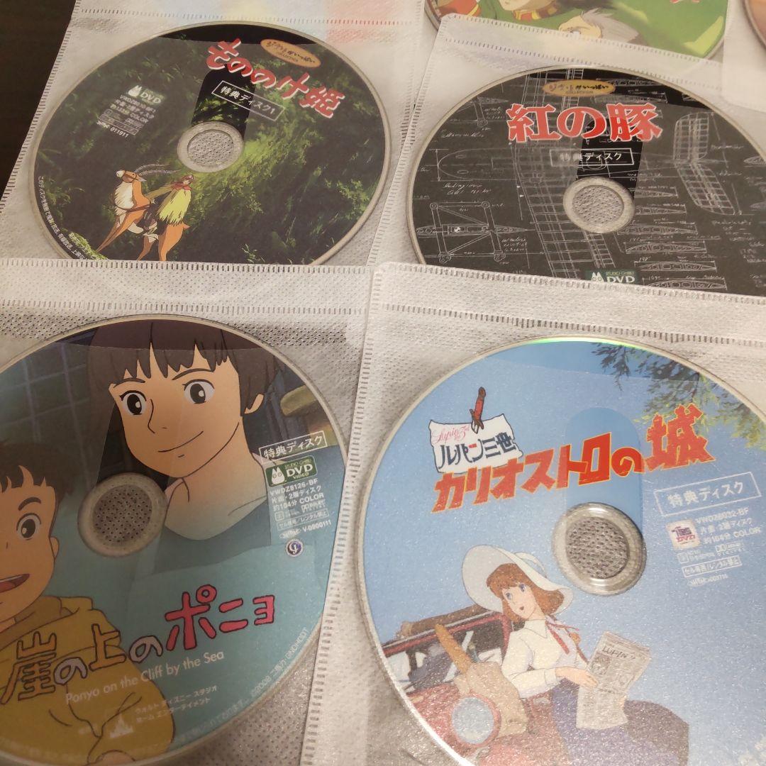 スタジオジブリ　特典DVD 16作品セット　[本編再生できます]まとめ売り