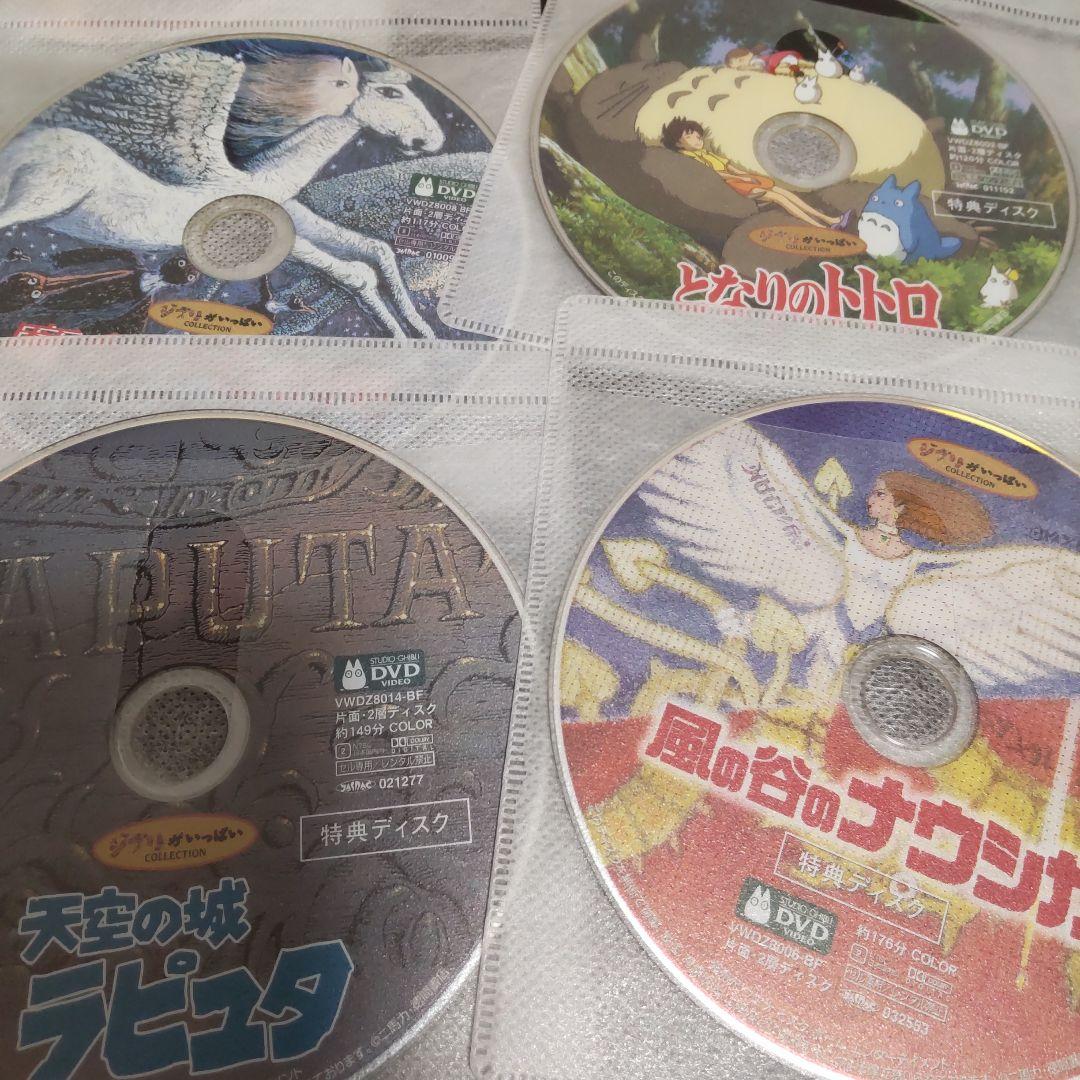 スタジオジブリ　特典DVD 16作品セット　[本編再生できます]まとめ売り