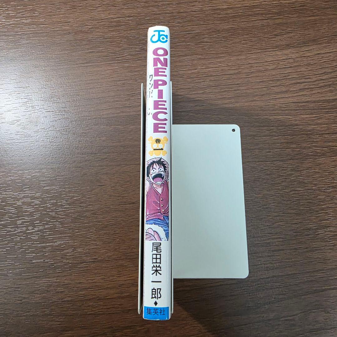 希少！ONE PIECE 1巻 初版 1997年 第1刷発行③
