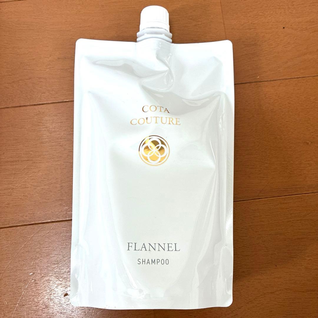 COTA COUTURE FLANNEL シャンプー トリートメント セット②