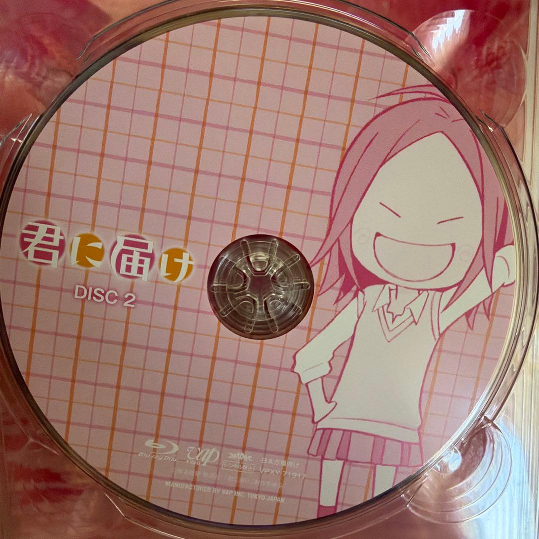 君に届け 1ST SEASON BD-BOX〈5枚組〉