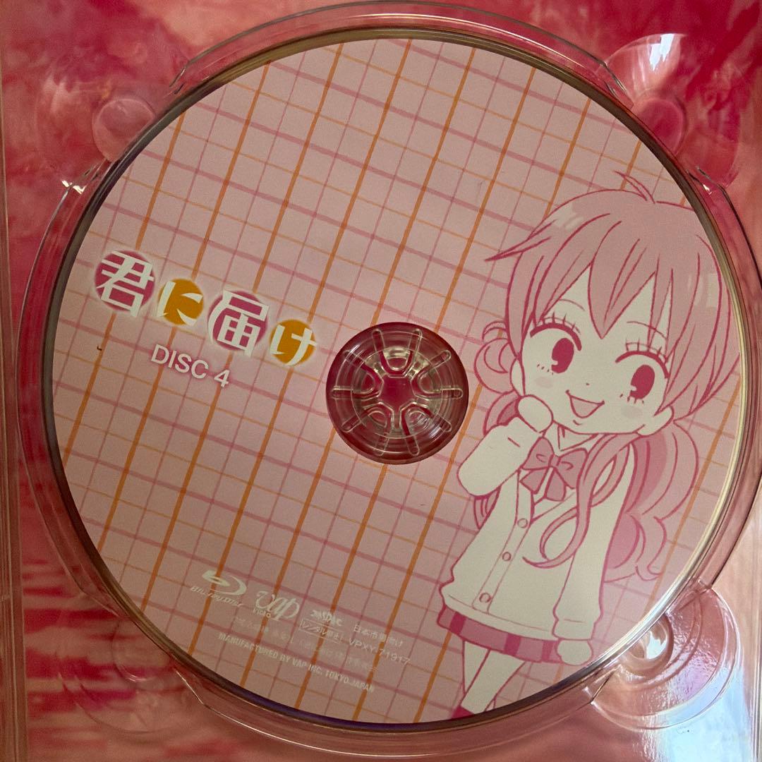 君に届け 1ST SEASON BD-BOX〈5枚組〉