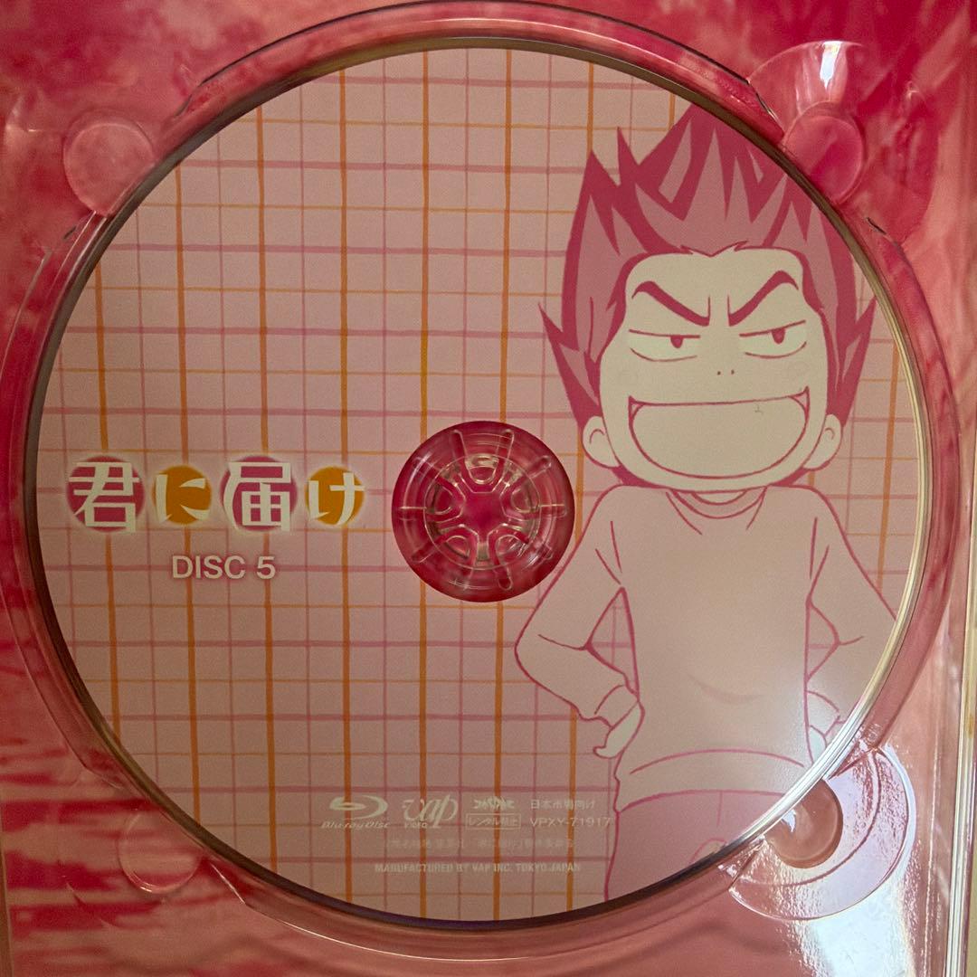 君に届け 1ST SEASON BD-BOX〈5枚組〉
