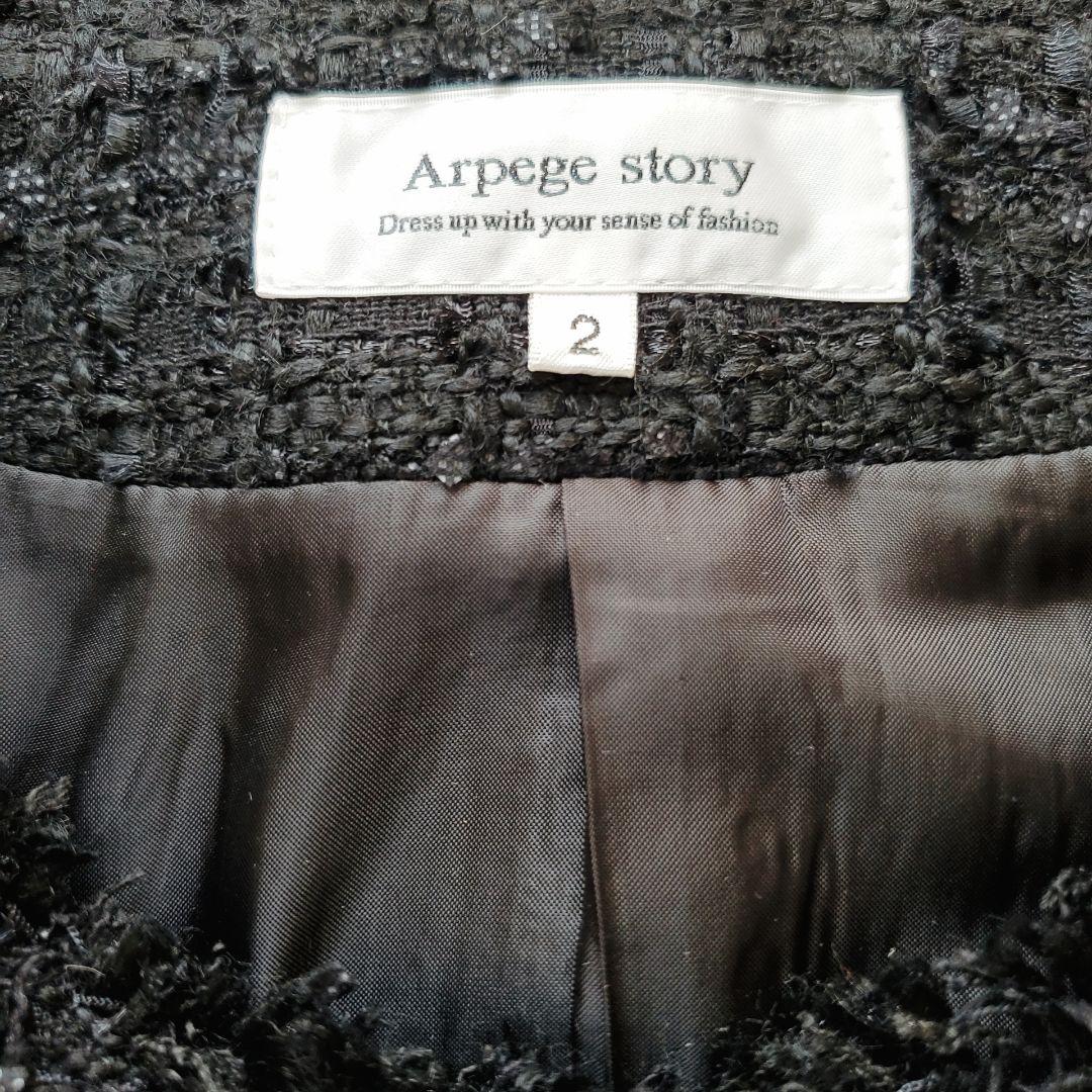 極美品　Arpege story　パールボタンツイードペプラムジレ　ブラック