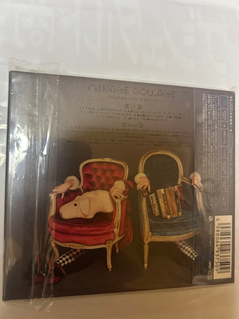 チャランポランタンCD、DVD、BD