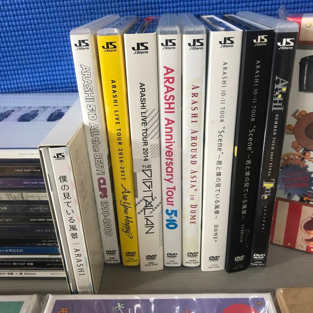 嵐 ARASHI ライブ DVD CD まとめ売り 25点セット