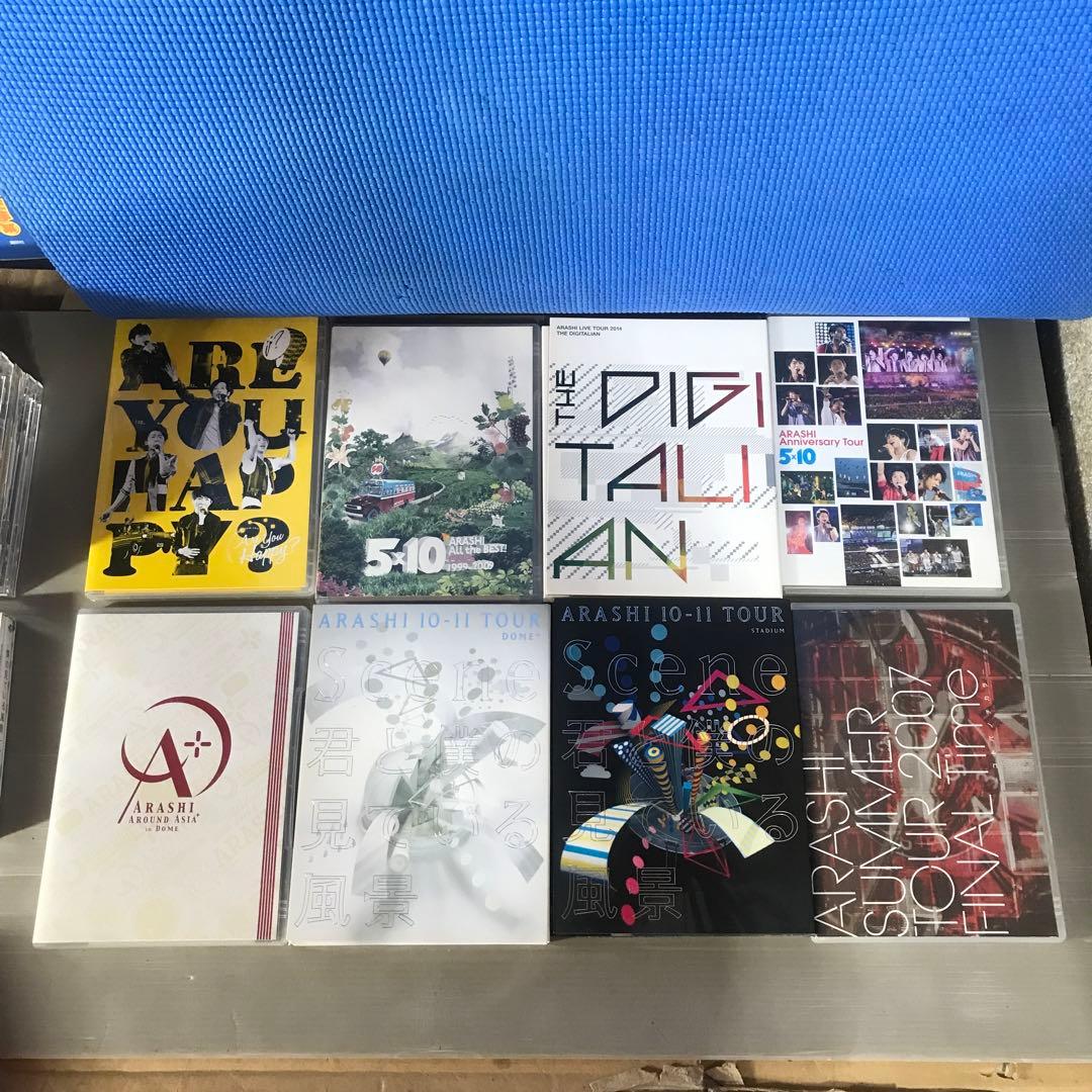 嵐 ARASHI ライブ DVD CD まとめ売り 25点セット