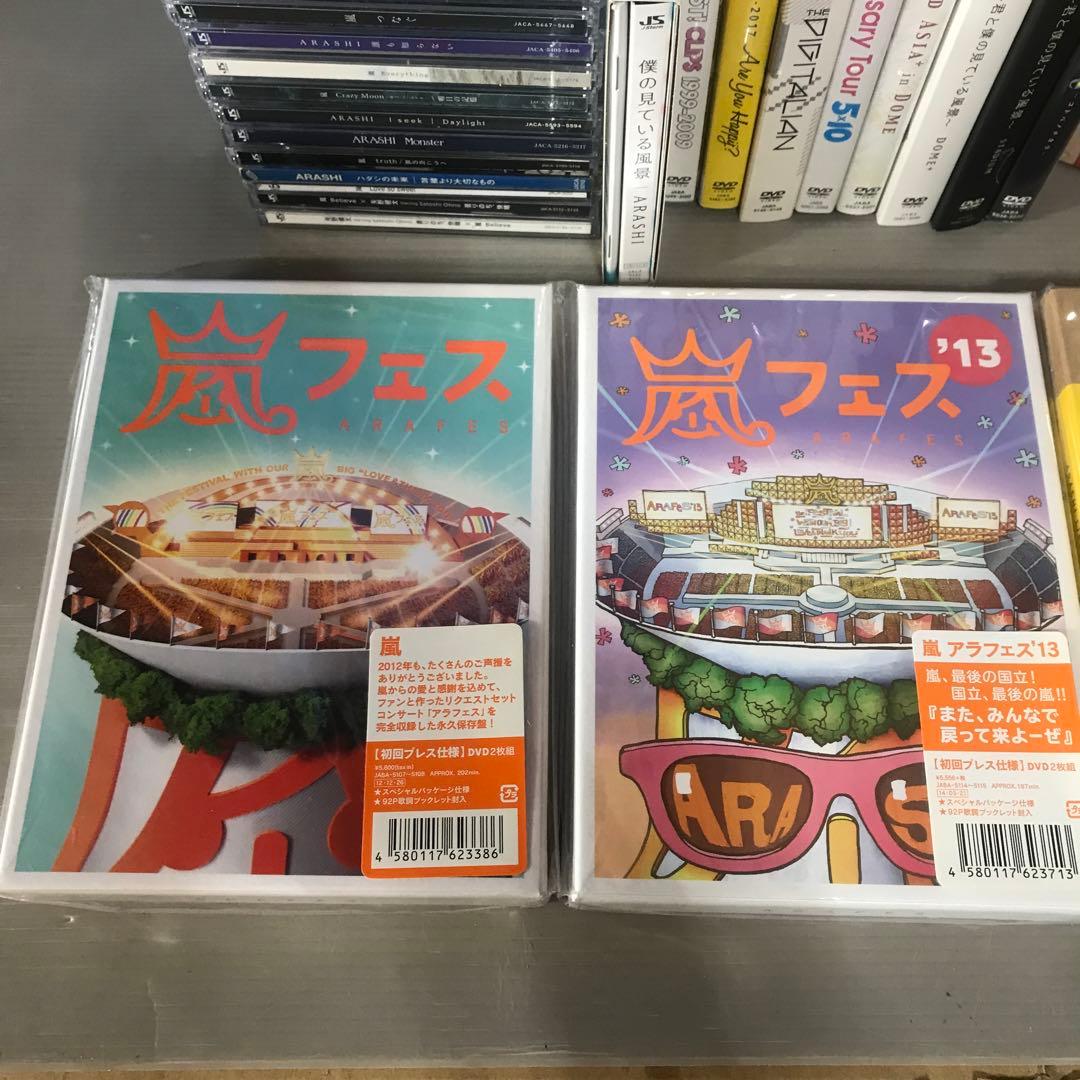 嵐 ARASHI ライブ DVD CD まとめ売り 25点セット
