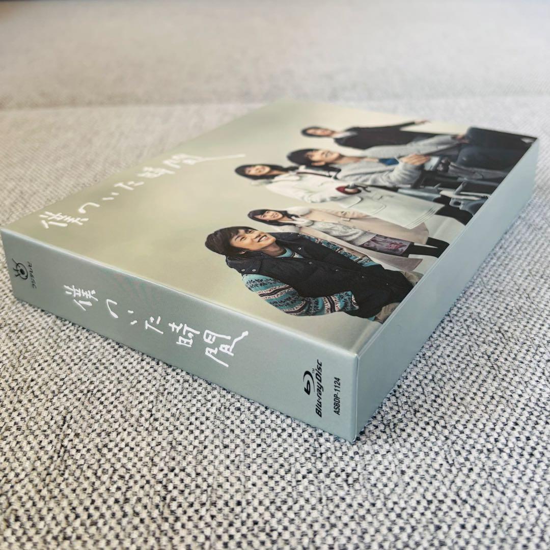 【新品未使用品 僕のいた時間 Blu-ray BOX〈4枚組〉】