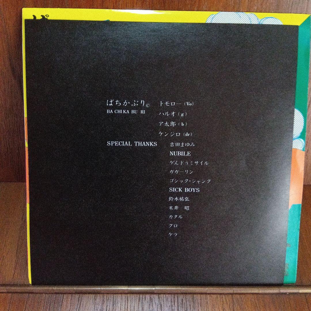 EP　ソノシート付き　ばちかぶり　和モノ　PUNK　ナゴムレコード　NG-018