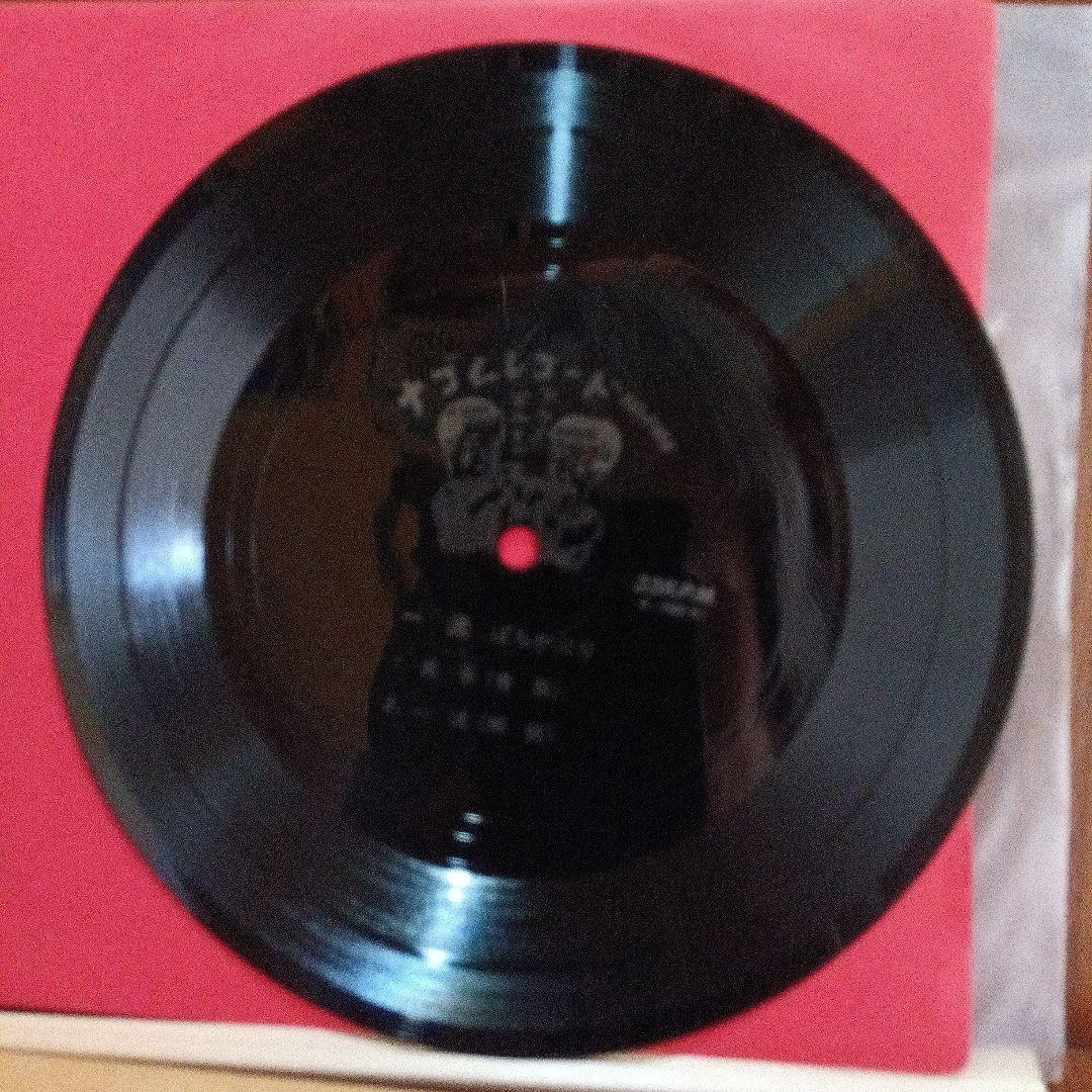 EP　ソノシート付き　ばちかぶり　和モノ　PUNK　ナゴムレコード　NG-018