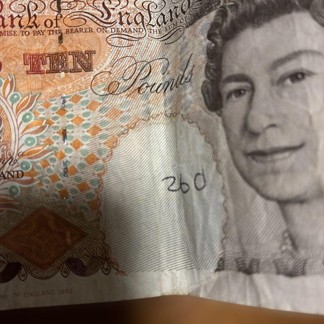 £10 £20 英国紙幣セット