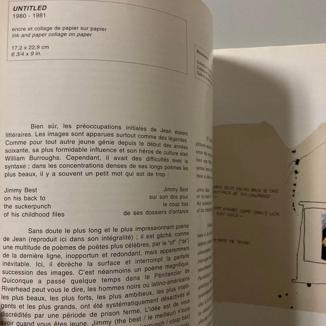 バスキア 画集 Basquiat Temoignage 1977-1988 大判
