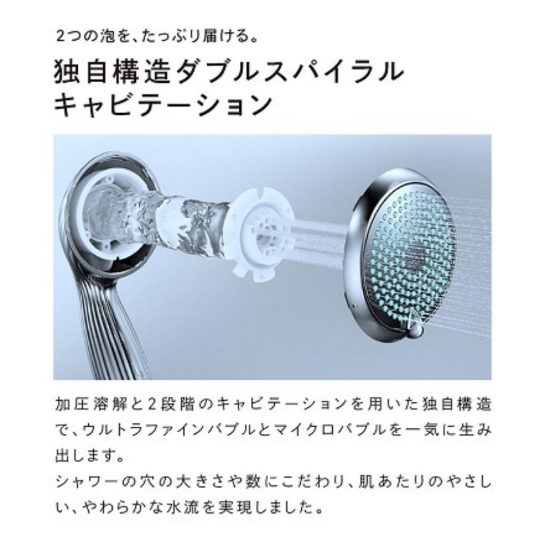 バス・洗面所用品 MTG ReFa FINE BUBBLE ONE RS-AK00A