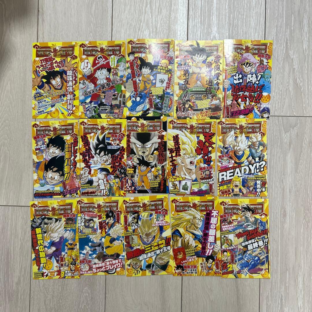 全巻帯び付き　ドラゴンボール 完全版全34巻セット　全巻初版　ガイドブック付き