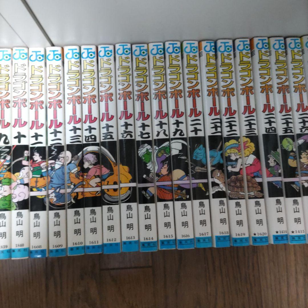 ドラゴンボール　全巻初版セット