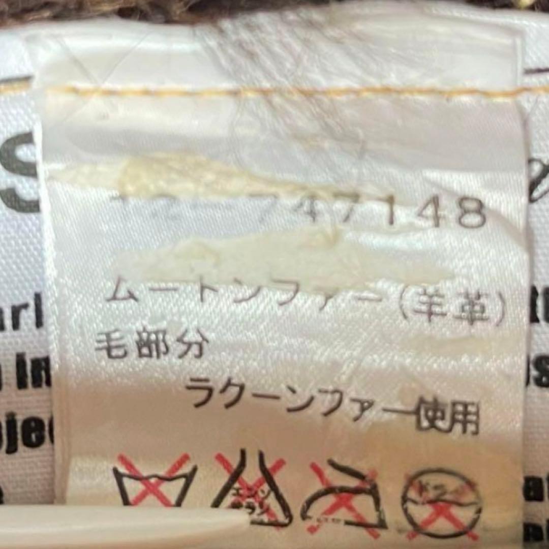 スナールエクストラ　フード付きムートンベスト　ラクーンファー付き　ゴージャス　M