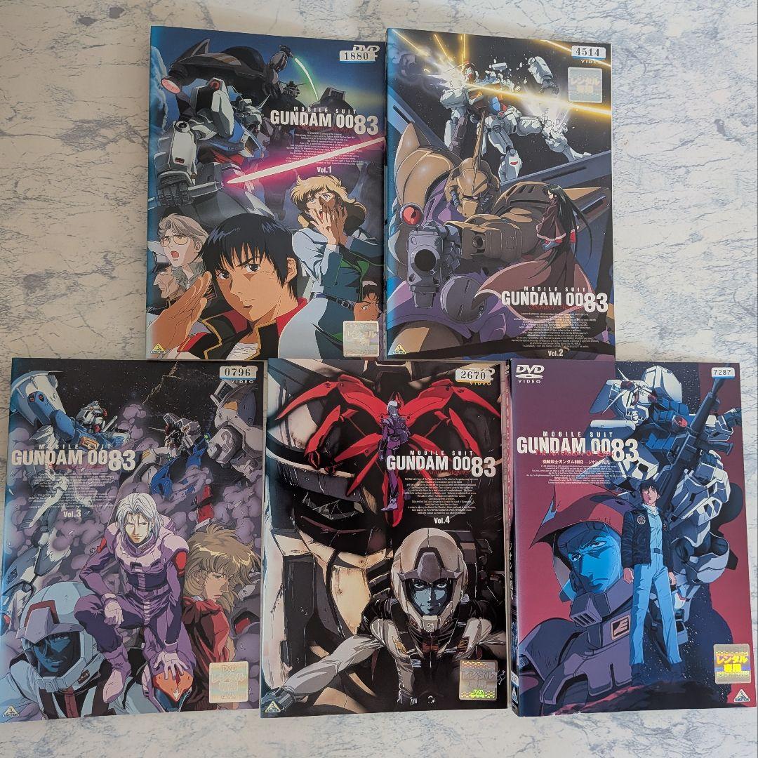 DVD　機動戦士ガンダム 0083、ジオンの残光、第08MS小隊　計10巻
