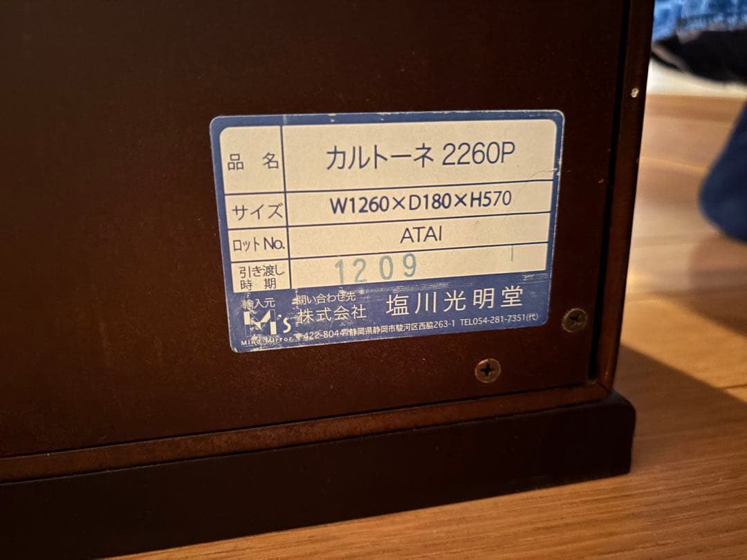 LEDライト付きコレクションケース