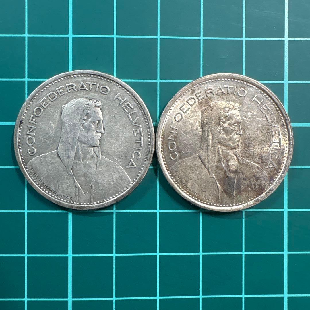 スイス 5フラン銀貨1931年 1967年