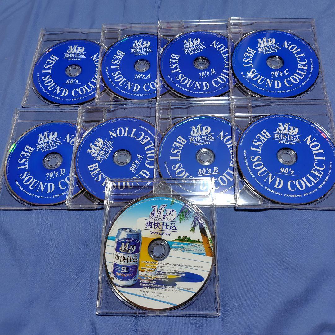 サントリー　マグナムドライ「青春ベストサウンド」 CD 9枚非売品　缶ケース入り
