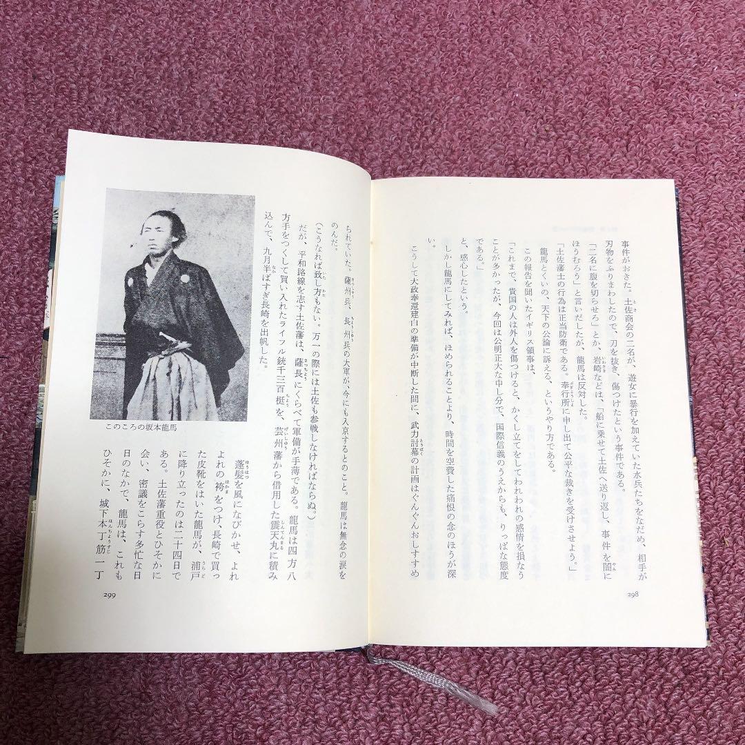 ぎょうせい　世界の伝記　50巻全巻セット