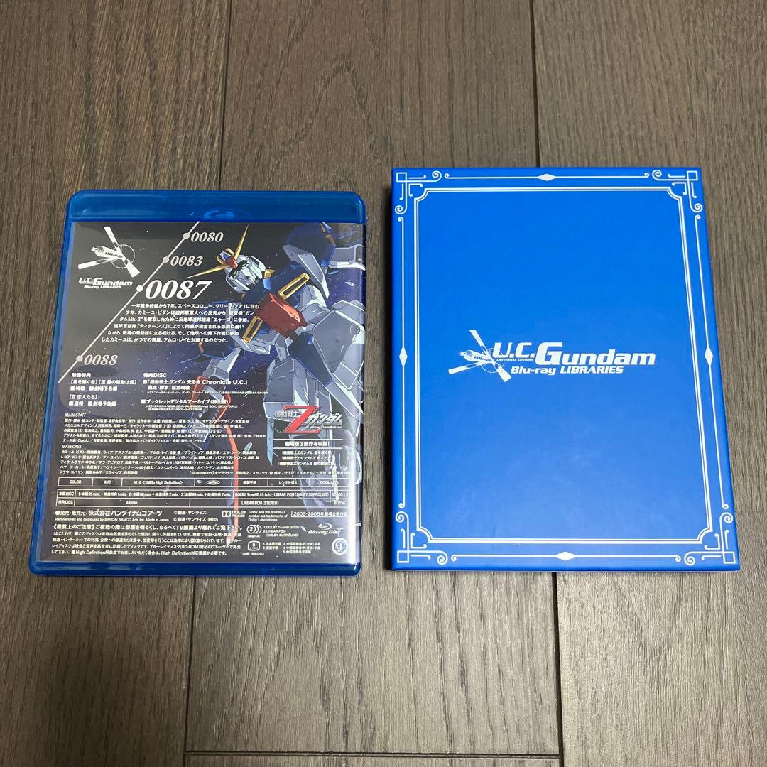 U.C.ガンダムBlu-rayライブラリーズ 劇場版 機動戦士Zガンダム〈4枚…